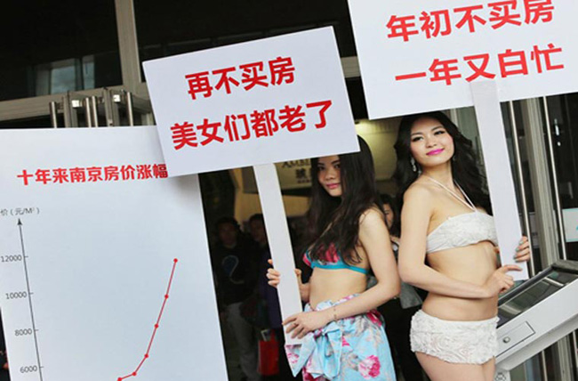 Trong hội chợ triển lãm nhà đất mùa xuân 2013 diễn ra ở thành phố Nam Kinh, Trung Quốc hôm 25/4 năm nay, một chủ đầu tư đã thuê hai cô người mẫu diện bikini để chào mời khách.